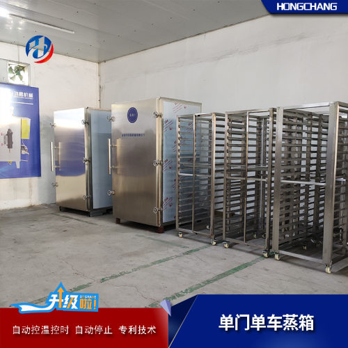 蛋肠大型单门蒸箱 肉制品商用蒸煮设备 控温控时自动蒸房正品保证