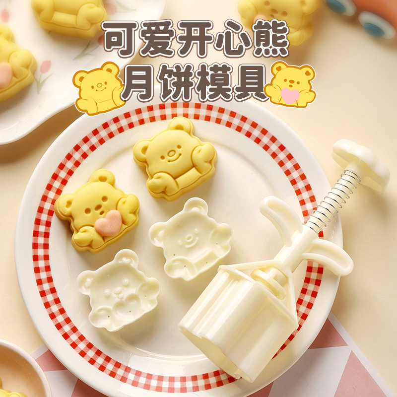 月饼模具新款2025手压式家用做75克压花磨具卡通小熊造型糕点