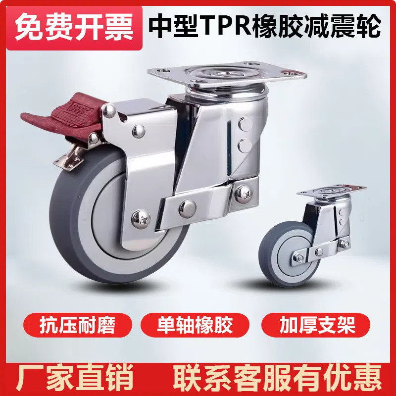 中型双弹簧减震静音脚轮万向轮3寸4寸手推车轮避震轮子承重耐磨