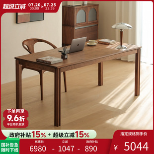 北美黑胡桃木实木书桌书房办公电脑桌工作台餐厅家具吃饭桌子家用