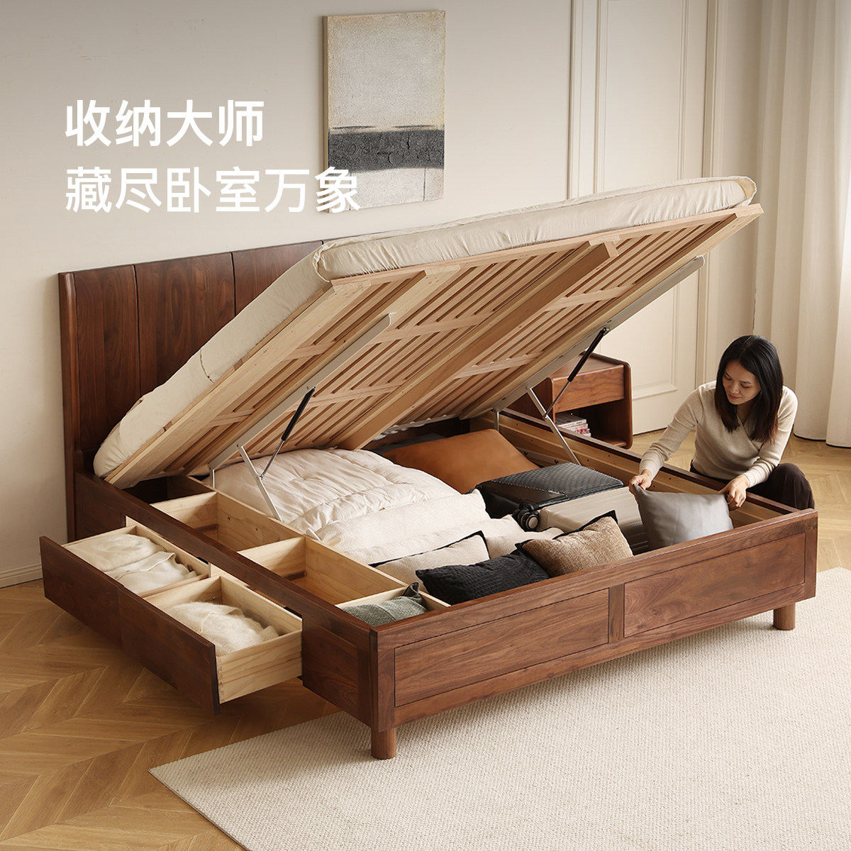 晨物家居北美黑胡桃实木箱体床家用主卧床1米5卧室大床双人床1米8