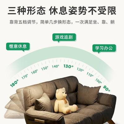 网红懒人沙发小户型卧室双人沙发出租房家用经济型简易公寓小沙发