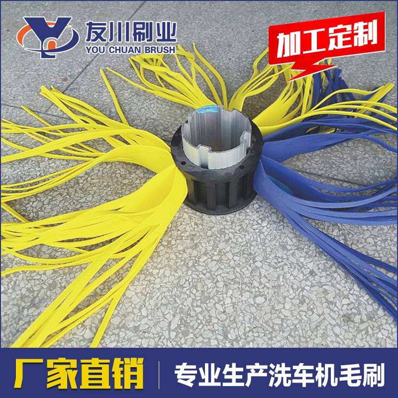 全自动洗车机毛刷 护栏清洗车刷辊、 波浪形毛刷 厂家