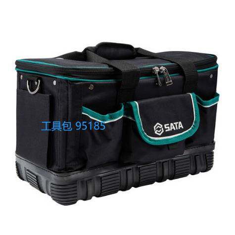 SATA世达 箱式工具包 95185 16" 防水手提工具包