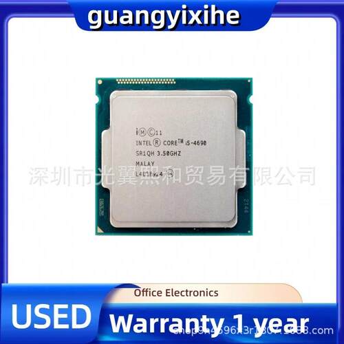 酷睿I54434044404QXH4604570590467046049670K4690KCPU