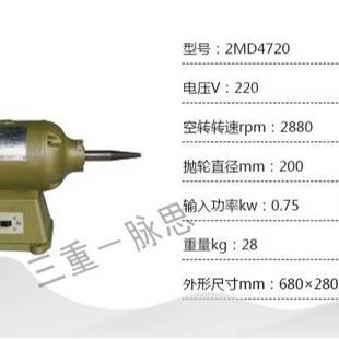 含税13% 2MD4720 上砂砂轮机 抛光机 杭州脉思 三棱台式