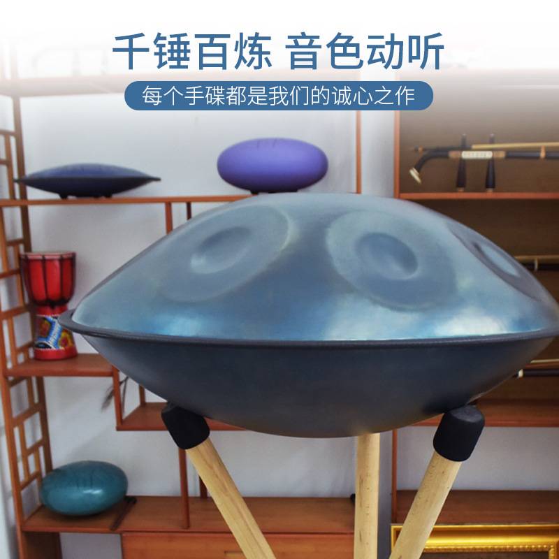 TMAX手碟鼓handpan手碟d小调演奏级手碟钢舌鼓乐器手碟