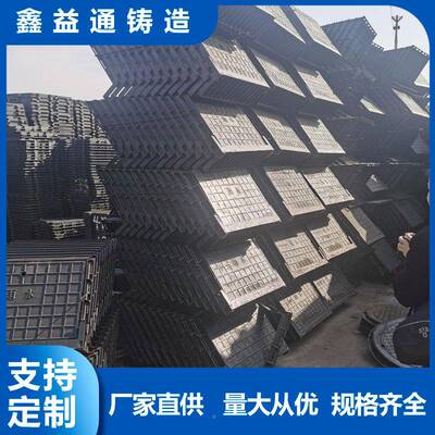 球墨铸水铁立篦子铸铁件雨水收口三立篦式667雨水篦套子