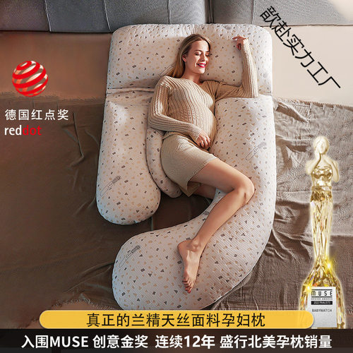 孕妇枕头护腰侧睡枕侧卧枕孕托腹枕U型多功能孕期抱靠枕