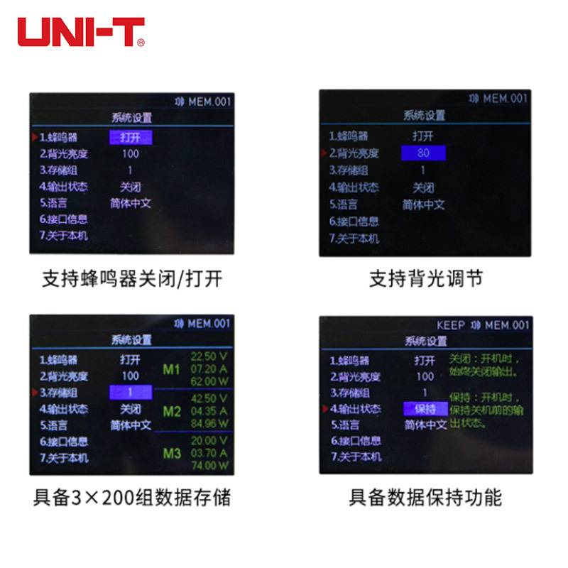 优利德(UNI-T)UDP6720开关型直流稳压电源 高精度可调直流电源