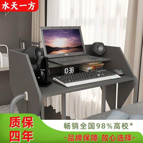 床上桌新款上铺悬空桌学生床边电脑桌宿舍神器床上书桌床头收纳架