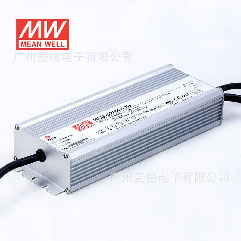 HLG-320H明纬防水LED电源A/B/AB防水12/15/20/24/30/36/42/48/54