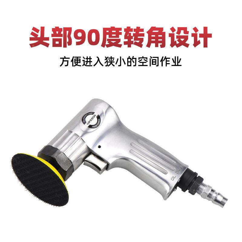 跨境气子打磨机研磨机抛光机封动机磨光釉机打蜡DFO机风动原灰砂