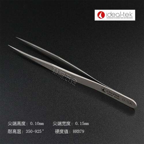 瑞士原装进口ideal-tek镊子0.SA超精密不锈钢尖头镊子实验室专用