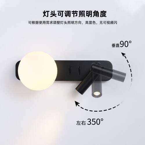 现代简978约网创意球氛围灯简约玻璃球壁红月灯卧室头LED床阅读壁