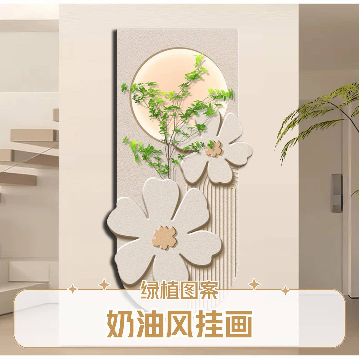 D124清新雕刻晶瓷装饰画客厅沙发玄关走廊过道时尚绿植背景挂画图片