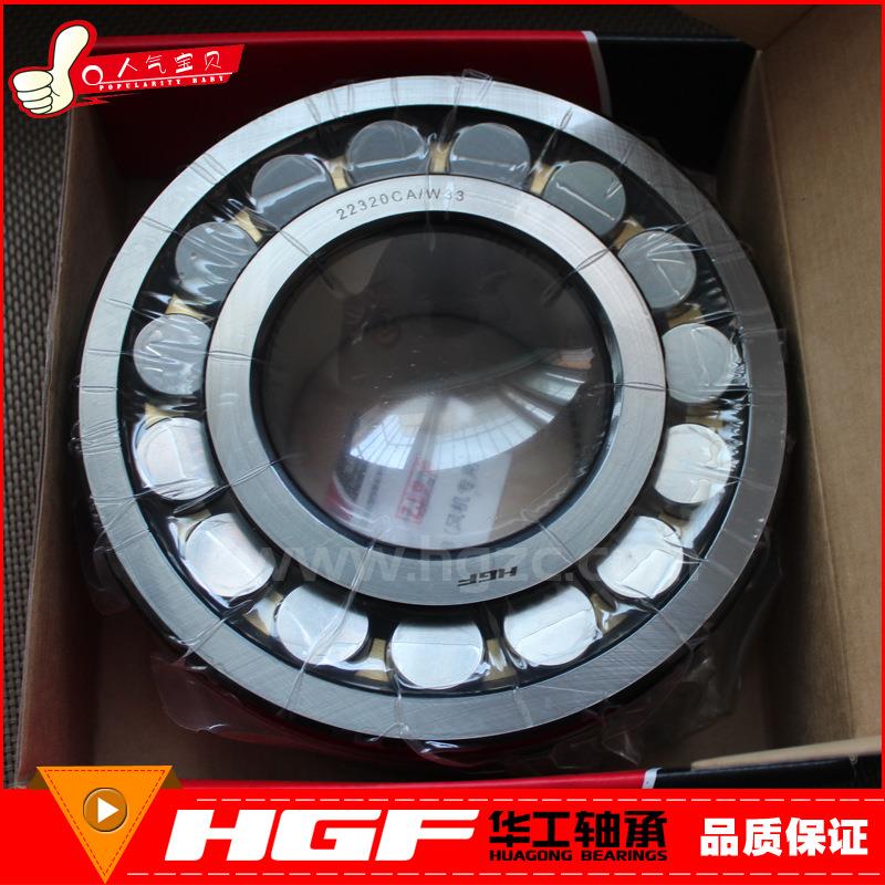 HJXVGF专业生振产动W筛2238E313轴承精品轴承替代进口