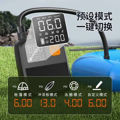 皮划艇车载充气泵户外便携式电动打气浆板充气床垫桨板无线充气泵