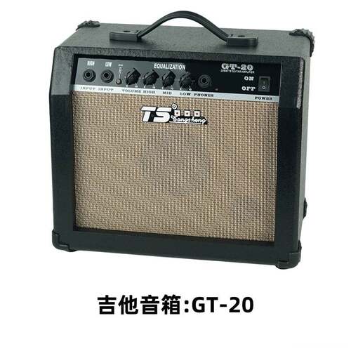 音响 电吉他音箱 Guitar Amplifier木吉他乐队演出便携音箱厂