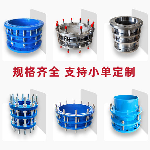 钢制双法兰限位伸缩器B2F双法兰传力接头热力管道松套伸缩器dn300