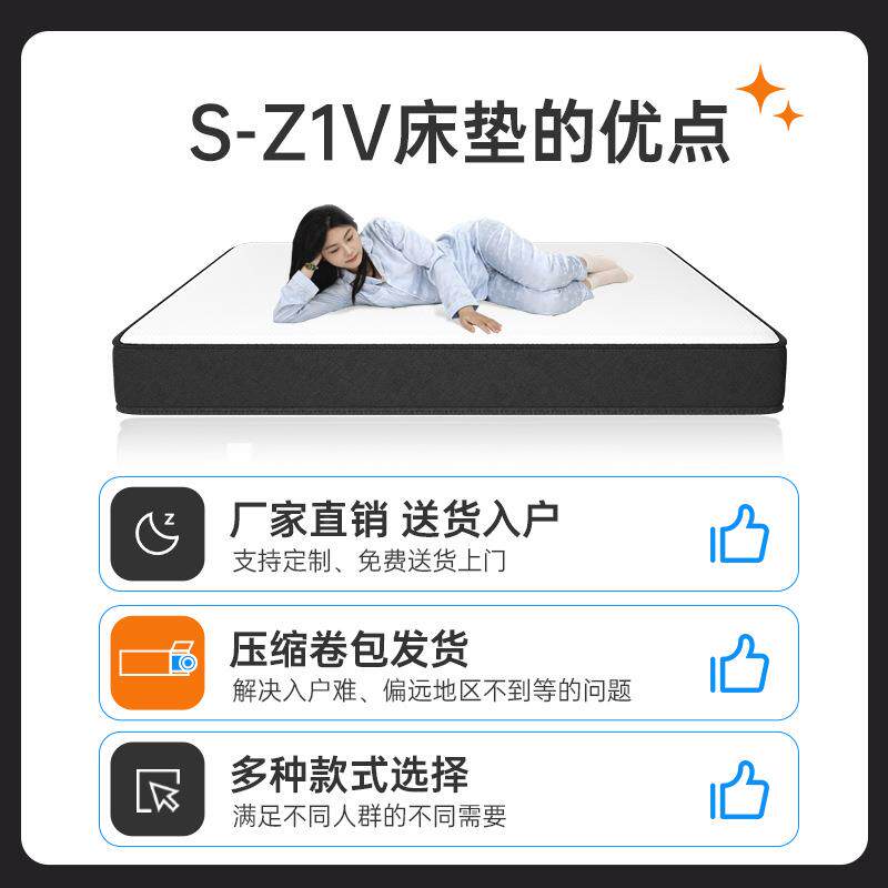 工厂直销高箱忆弹簧床垫家记棉软榻硬榻米薄款GPX席梦思12用/15CM