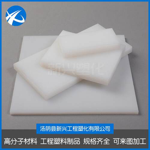 .可切割高分子聚乙烯片材 抗静电upe板材 自润滑耐磨塑料衬板