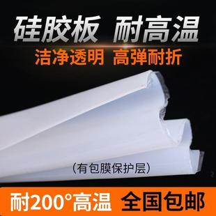 .M硅胶板耐高温防滑密封平垫软绝缘减震胶垫厚3mm5mm10mm加工