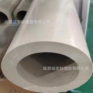 .PEEK板 PEEK棒 PEEK管 聚醚醚酮可切割尺寸