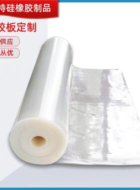 .供应透明硅胶片材卷材白色防静电硅胶卷材彩色发泡硅胶板
