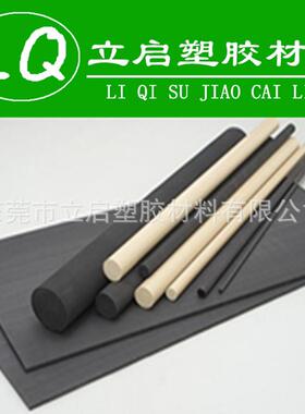 .（全防）黑色peek板材，5-60mm现货零切，抗腐蚀，抗变，高强度