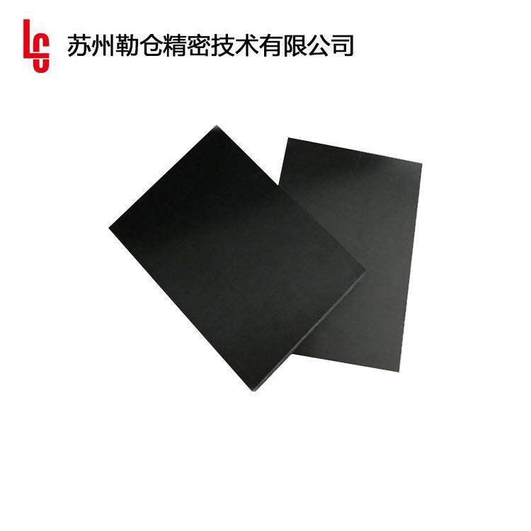 .进口聚甲醛黑色pom板/防静电零切POM板/peek板/源头厂家/量大从,橡塑材料及制品,绝缘板,淘宝优惠券,粉丝福利购,淘宝优惠卷