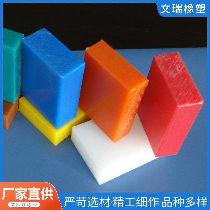 .尼龙板多尺寸裁剪抗冲击耐磨尼龙板材塑料PA66MC含油浇铸尼龙板
