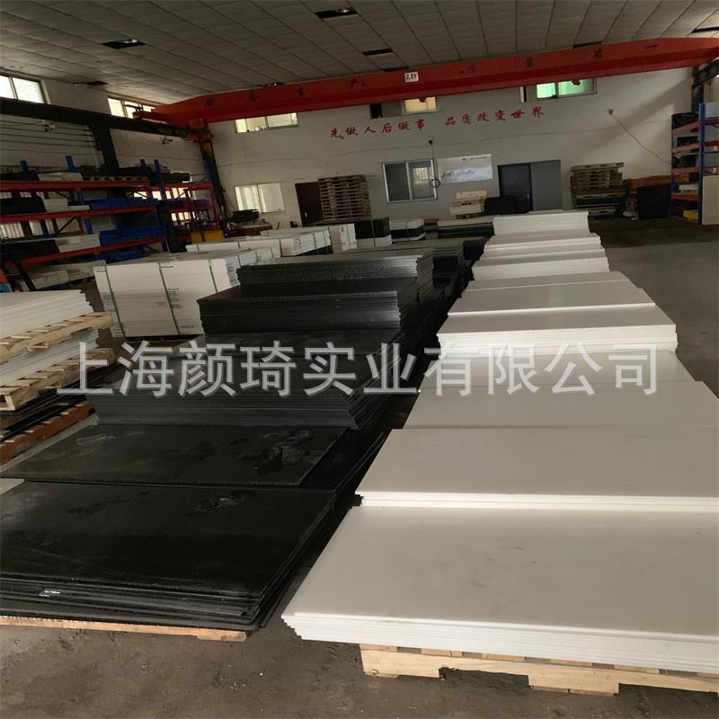 .厂家直销 增强加纤尼龙板 PA6GF30板 尼龙66GF30板 尼龙6GF30板