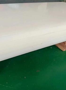 .劳士领 pvdf棒 半透明PCTFE棒 白色PVDF板 耐酸碱 PFA棒 加工