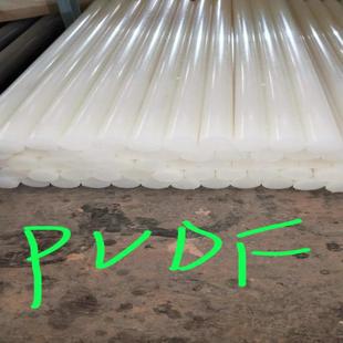 聚偏二氟乙烯 .白色PVDF棒 PVDF板 酸碱 腐蚀