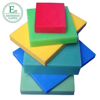 .厂家二硫化钼尼龙板 PA66 GF30加玻纤尼龙板材pom板块加工