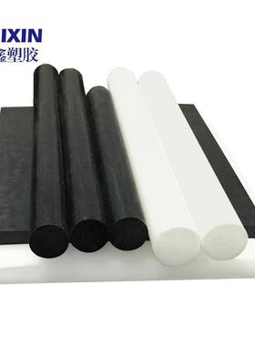.POM板棒 黄色尼龙棒 PC PVC ABS PP板 PEEK棒PPS板 绿色UPE板加