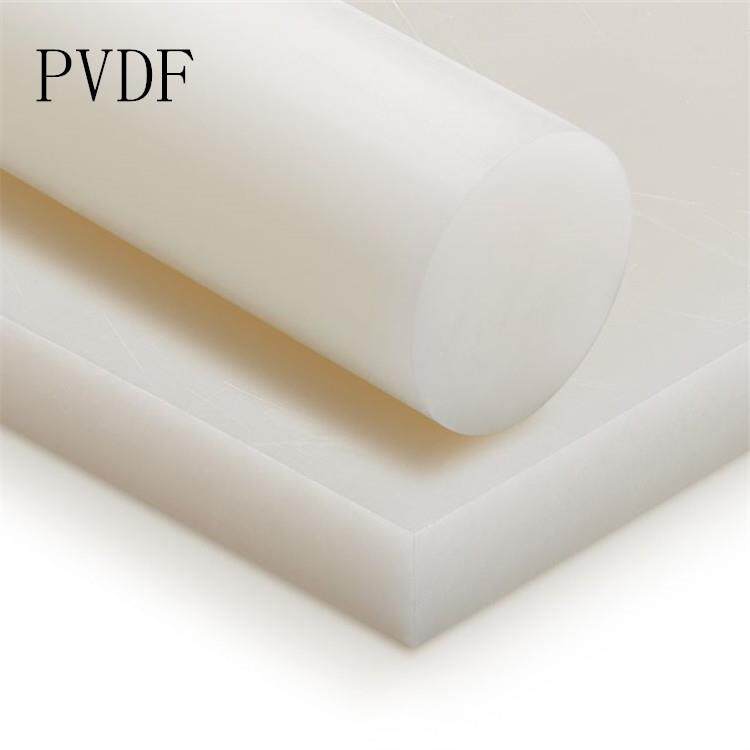 .耐高温PVDF板 聚偏二氟乙烯PVDF板 PVDF棒 PVDF