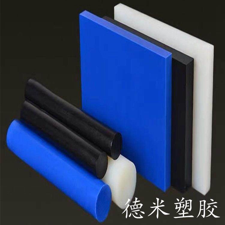 .进口upe板tivar1000板棒rch1000板棒材现货加工超高分子聚乙烯,标准件/零部件/工业耗材,防静电板,淘宝优惠券,粉丝福利购,淘宝优惠卷