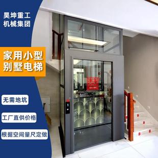 定制电梯自建房阁楼升降机三四层自动门别墅观光梯家用电梯