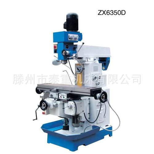 多功能钻铣床ZX6350D钻铣床工作台自动进刀钻铣床全新落地式钻床