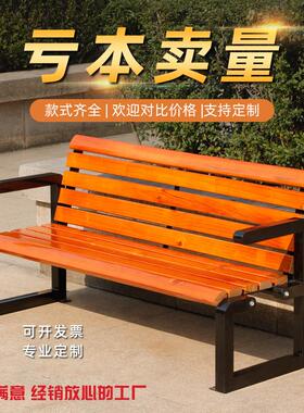 公园椅户外长椅靠背广场庭院椅长凳实木长条椅铸铝防腐椅现代简约