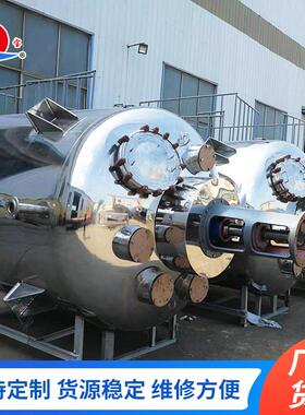 搪玻璃反应釜水热合成电加热搪瓷搅拌釜2000L化工反应设备搪瓷罐