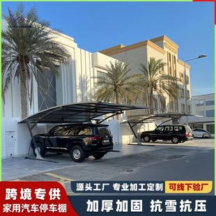 式 自融雪組裝 車篷市政膜結(jié)構(gòu)車篷太陽能車篷戶外帳篷源頭廠家