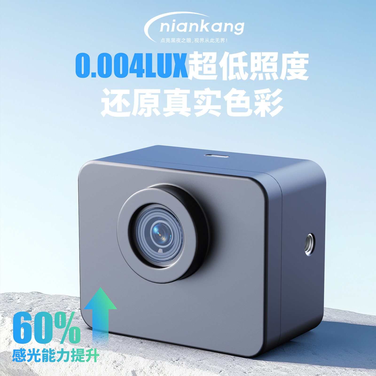 微光全彩夜视仪超清画质户外车载