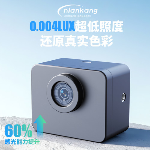 微光全彩夜视仪超清画质户外车载