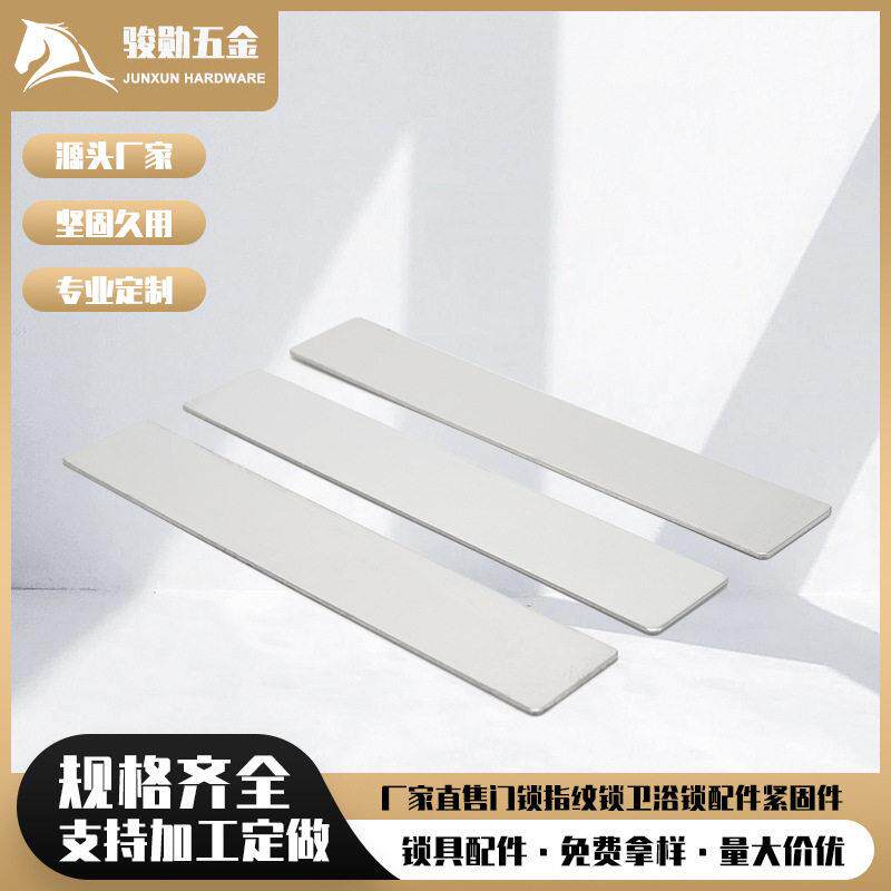 厂家供应铁片配件一字角码铁片直片连接片铁板角铁管卡挡片加厚