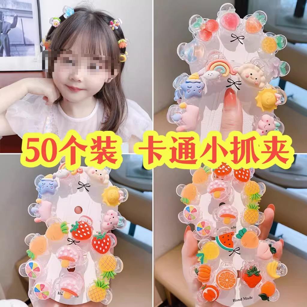 20个卡通发夹发饰创意扫码小礼物微商地推公司活动女生创意小礼品
