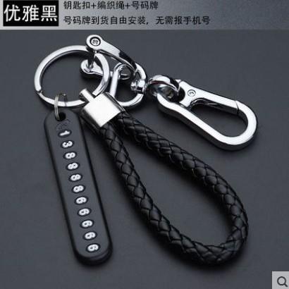 外贸车载用品汽车钥匙扣挂件防丢号码牌创意礼品锁匙链圈挂件
