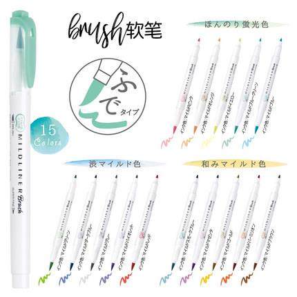 日本ZEBRA斑马WFT8双头淡色荧光笔软头brush学生用标